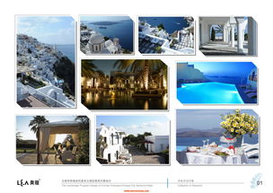 奧雅出品 云南華僑城圣托里尼大酒店景觀方案設計解析