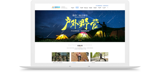 環(huán)野教育攜手昆明奧遠科技 專業(yè)網站建設與新媒體運營解決方案