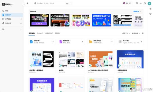 從零開始 云南網(wǎng)頁設(shè)計(jì)與前端技術(shù)入門全攻略