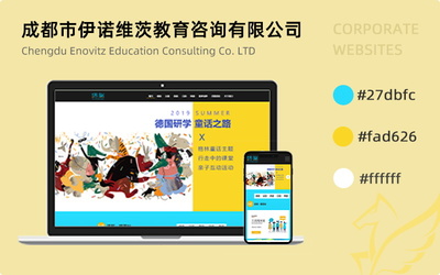 如何選擇靠譜的網站設計與技術咨詢公司？一份全面的指南