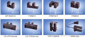 全面解讀光電傳感器 以ITR8406、ITR806為例探討凹槽型、對射式與光柵技術(shù)的應(yīng)用