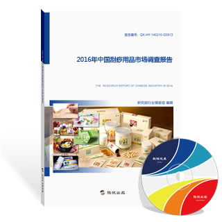 2016年中國刮痧用品市場調查報告