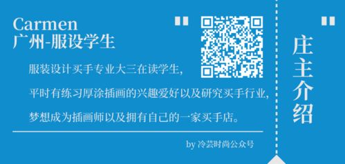 2024年服裝市場調研與營銷的實用工具推薦